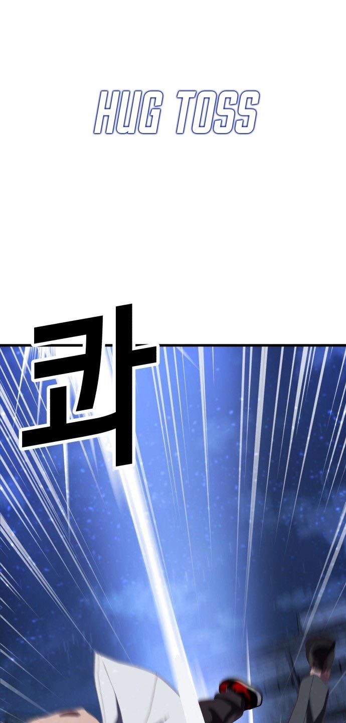 Absolute Obedience (Hon) - Chapter 24 3