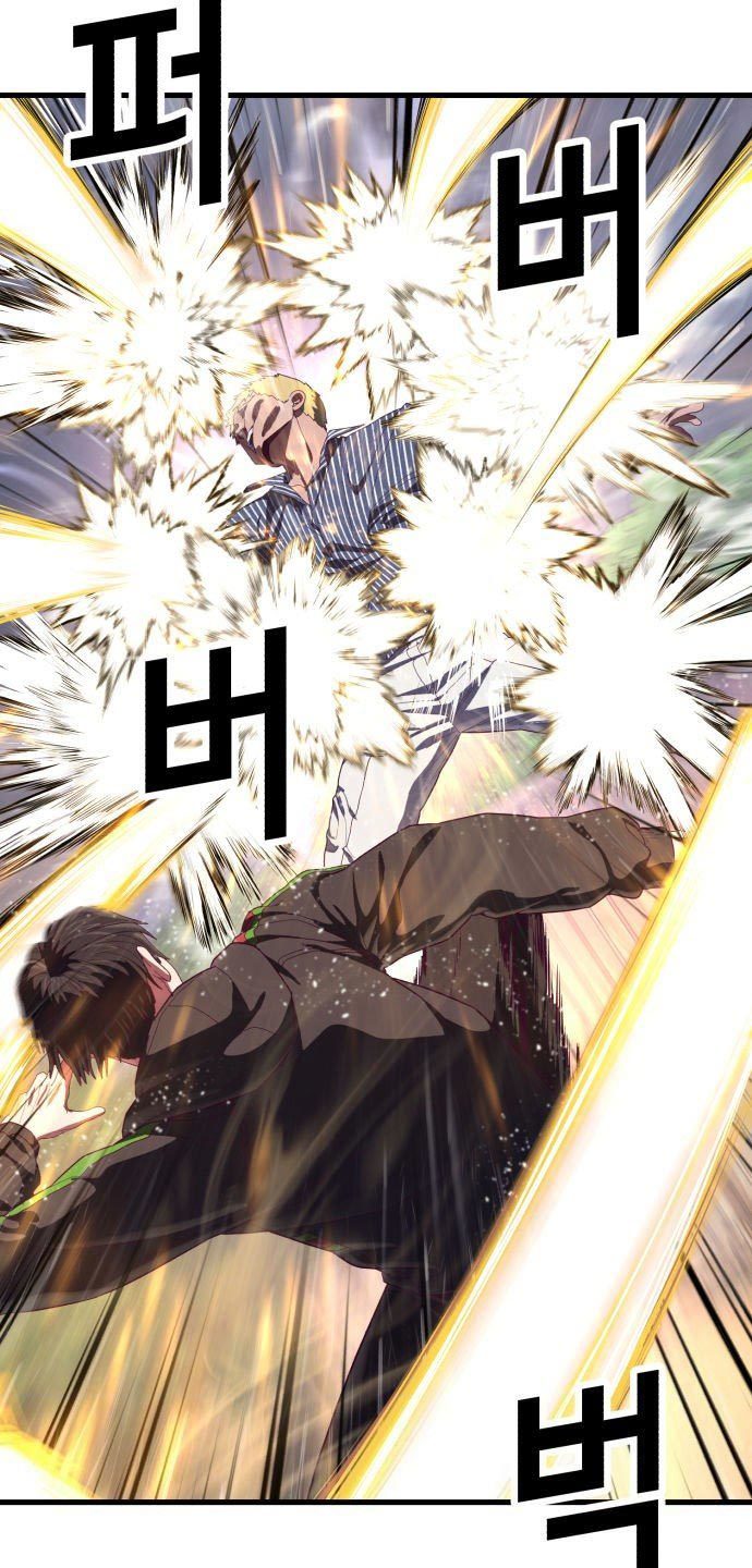 Absolute Obedience (Hon) - Chapter 24 129