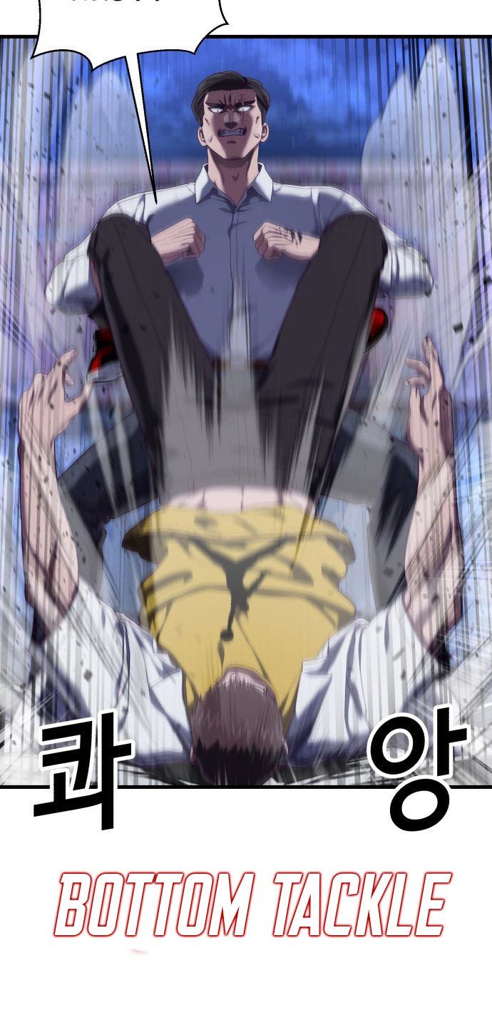 Absolute Obedience (Hon) - Chapter 24 52