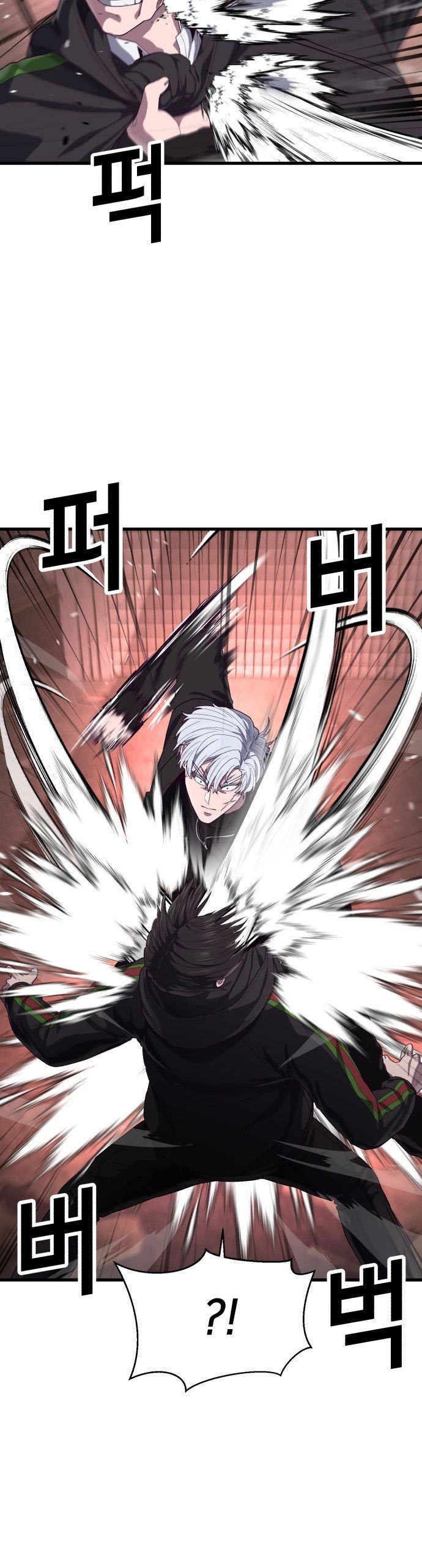 Absolute Obedience (Hon) - Chapter 34 39