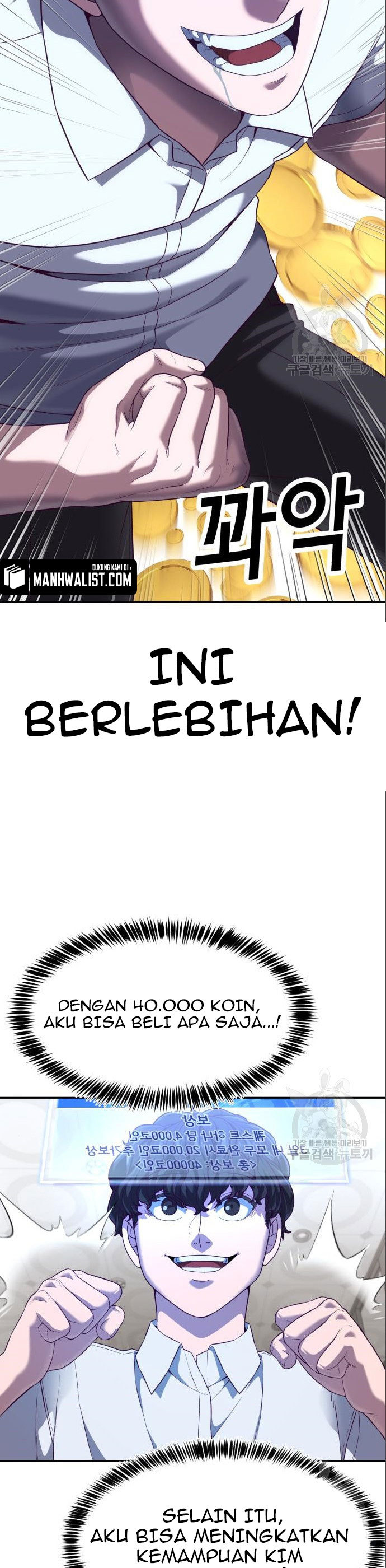 Absolute Obedience (Hon) - Chapter 08 2