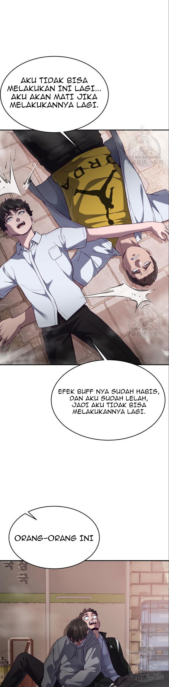 Absolute Obedience (Hon) - Chapter 08 28