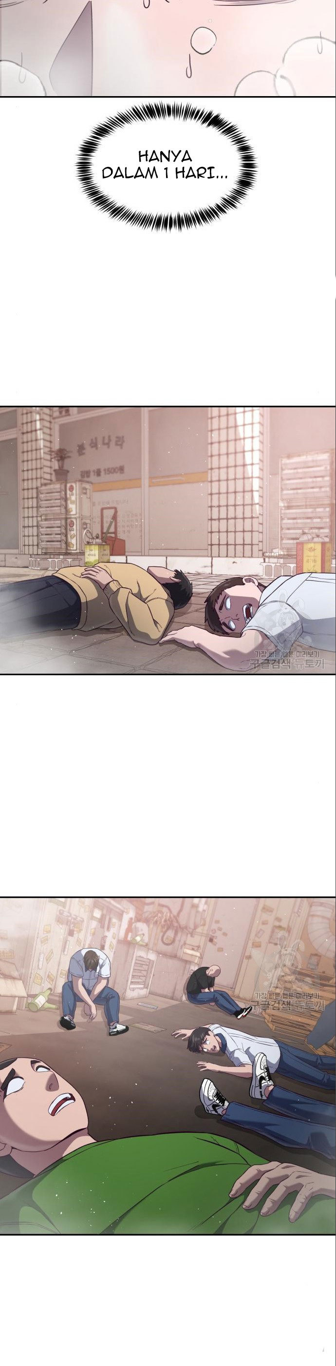 Absolute Obedience (Hon) - Chapter 08 25