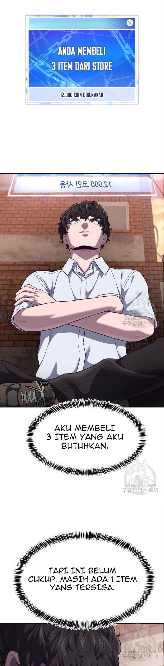 Absolute Obedience (Hon) - Chapter 08 31