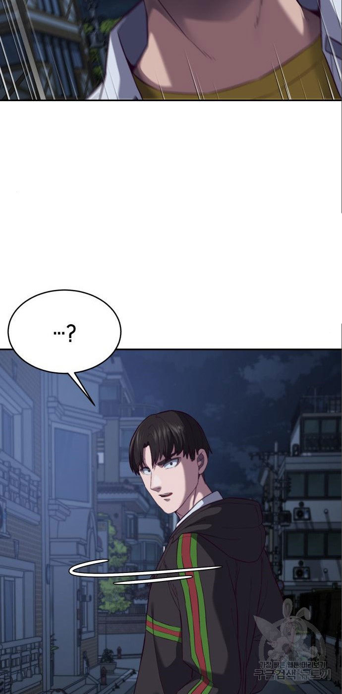 Absolute Obedience (Hon) - Chapter 08 63