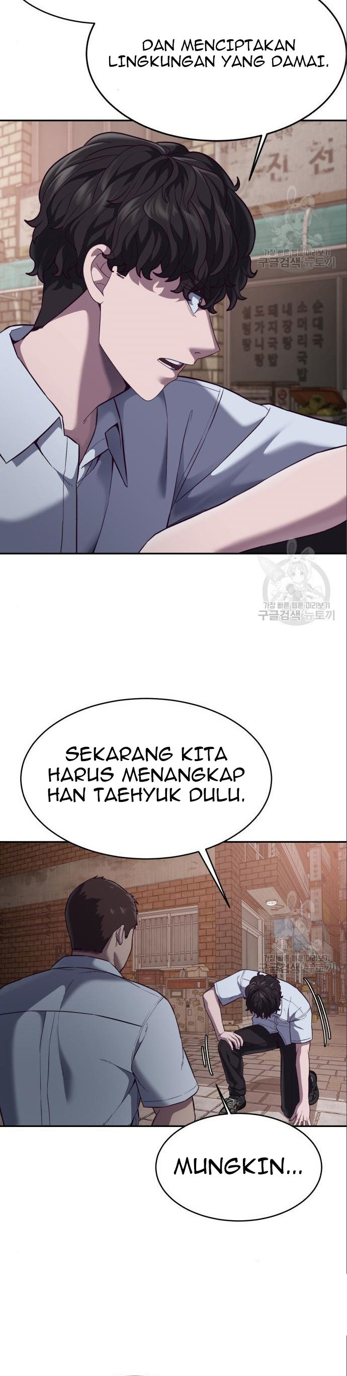 Absolute Obedience (Hon) - Chapter 08 49