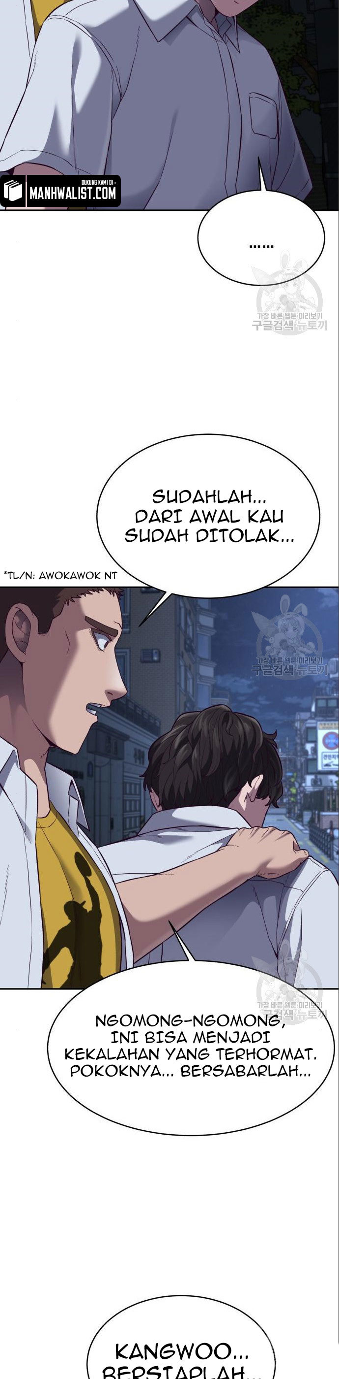 Absolute Obedience (Hon) - Chapter 08 59