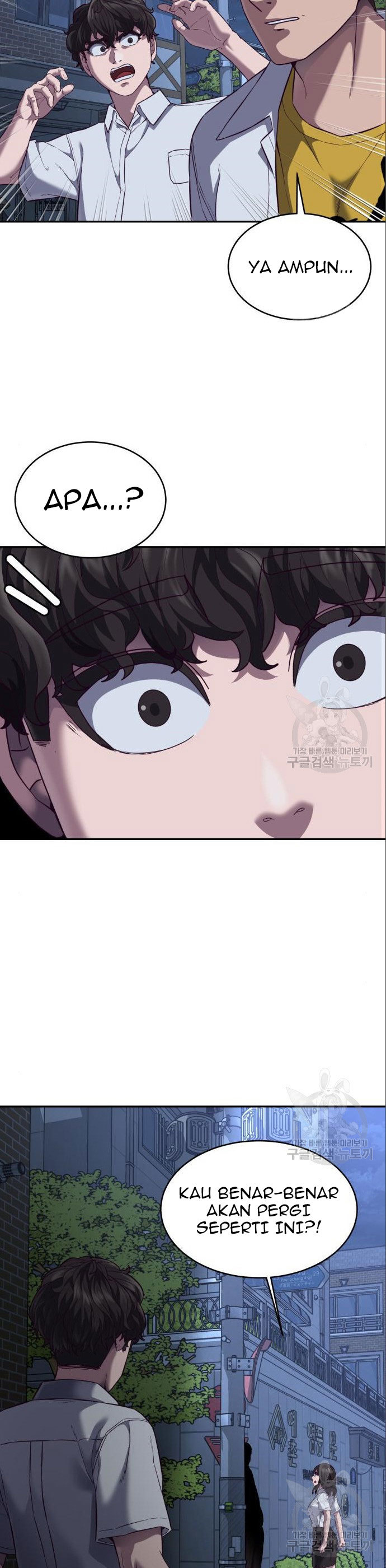 Absolute Obedience (Hon) - Chapter 08 53