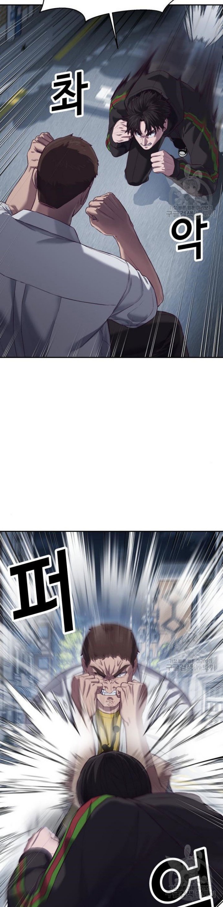 Absolute Obedience (Hon) - Chapter 09 12