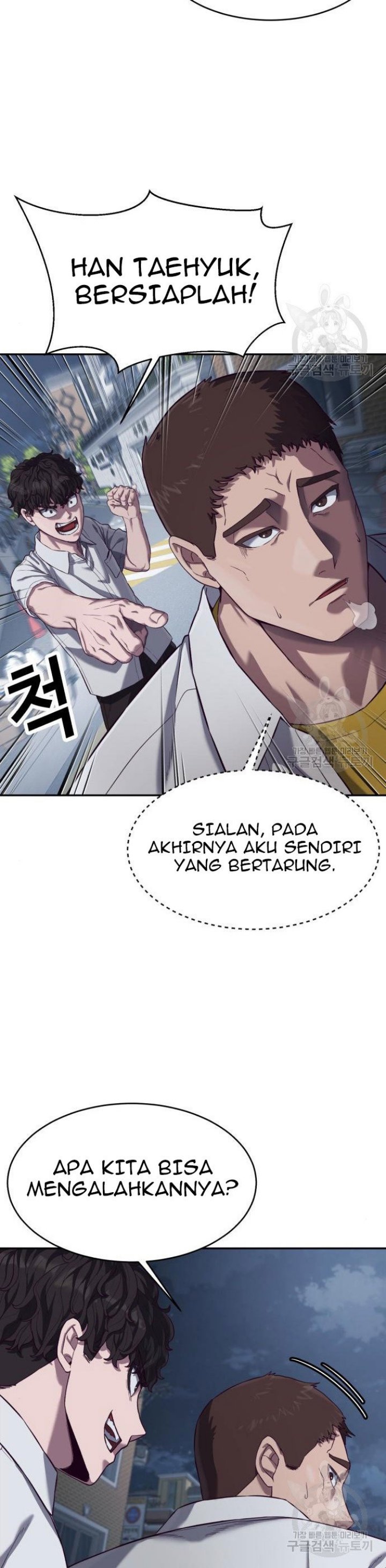 Absolute Obedience (Hon) - Chapter 09 7