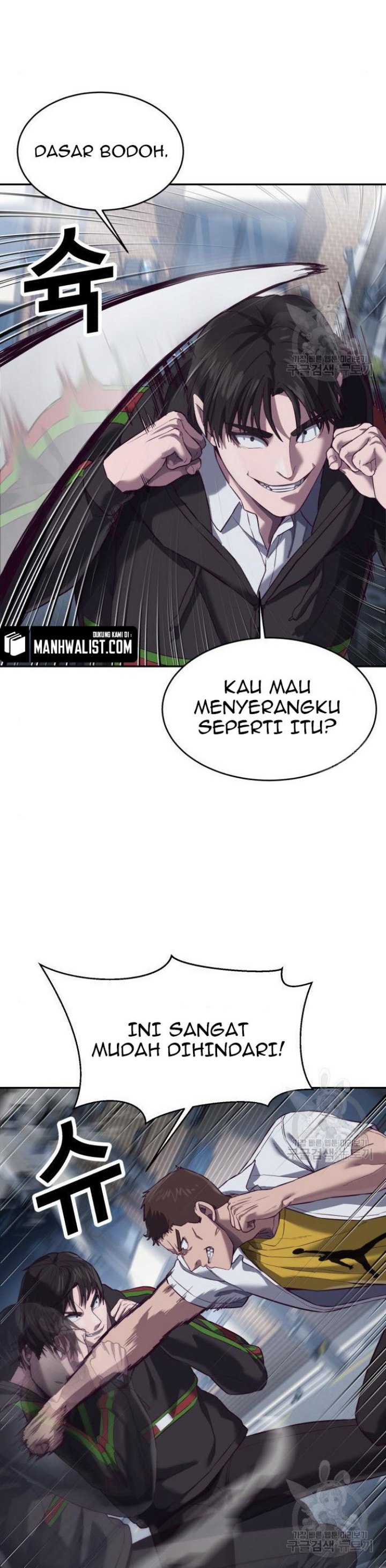 Absolute Obedience (Hon) - Chapter 09 43