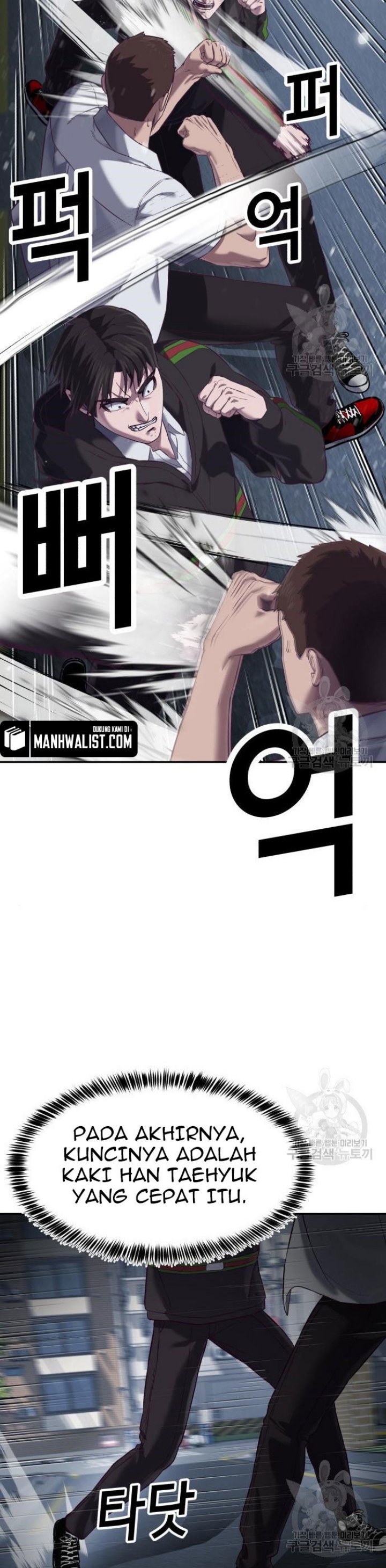 Absolute Obedience (Hon) - Chapter 09 59