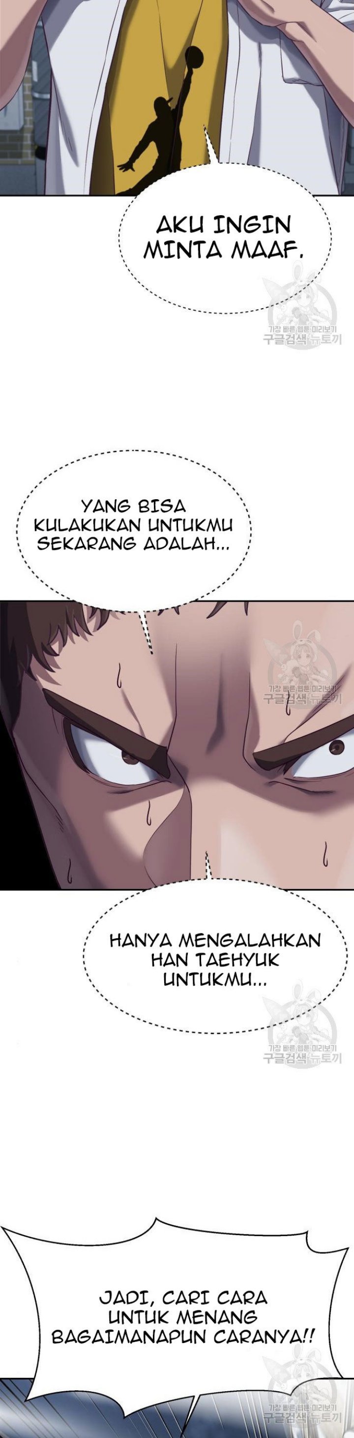 Absolute Obedience (Hon) - Chapter 09 56