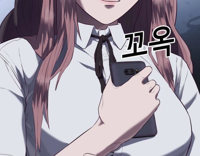 Absolute Obedience (Hon) - Chapter 18 68