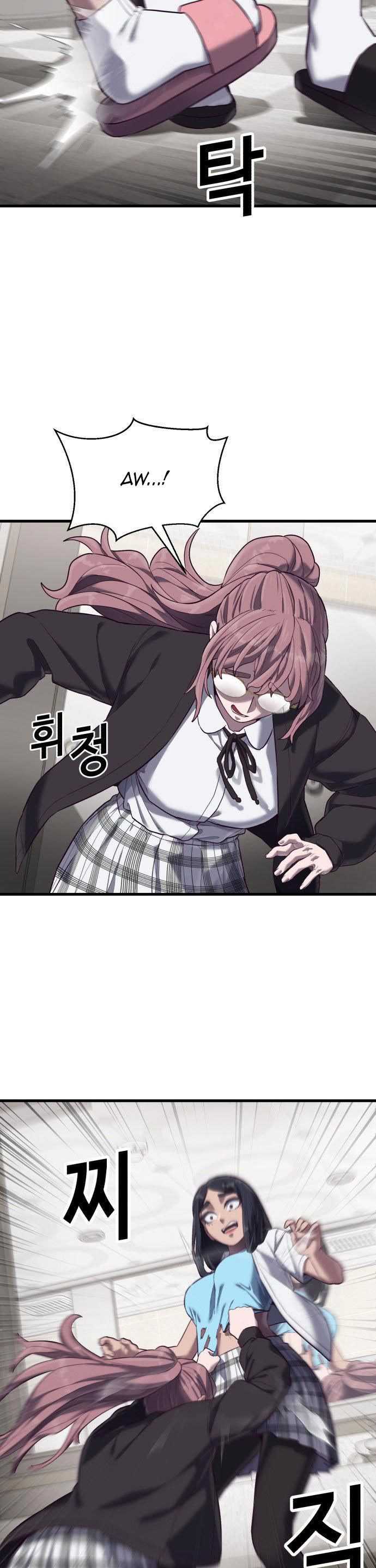 Absolute Obedience (Hon) - Chapter 14 33