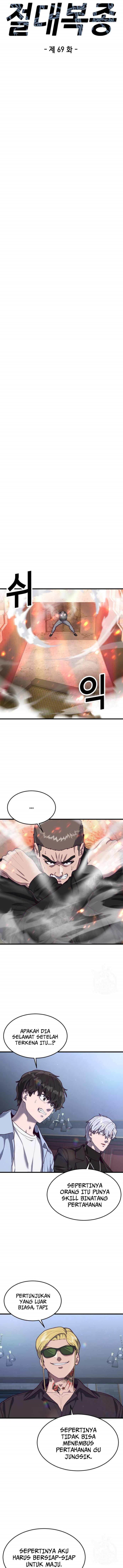 Absolute Obedience (Hon) - Chapter 69 3