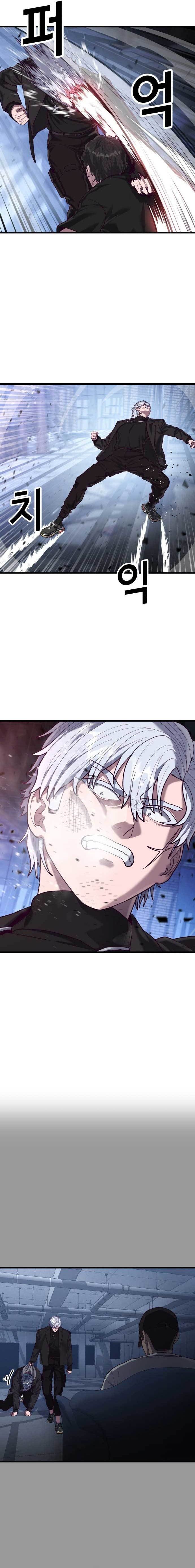 Absolute Obedience (Hon) - Chapter 49 9
