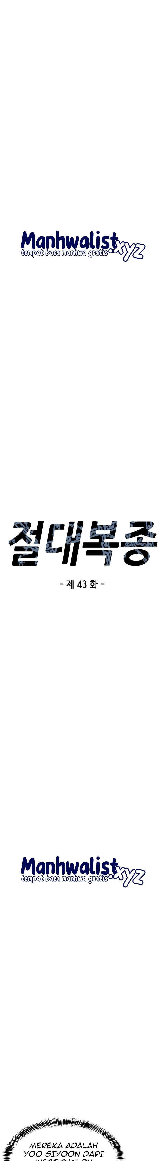 Absolute Obedience (Hon) - Chapter 43 3