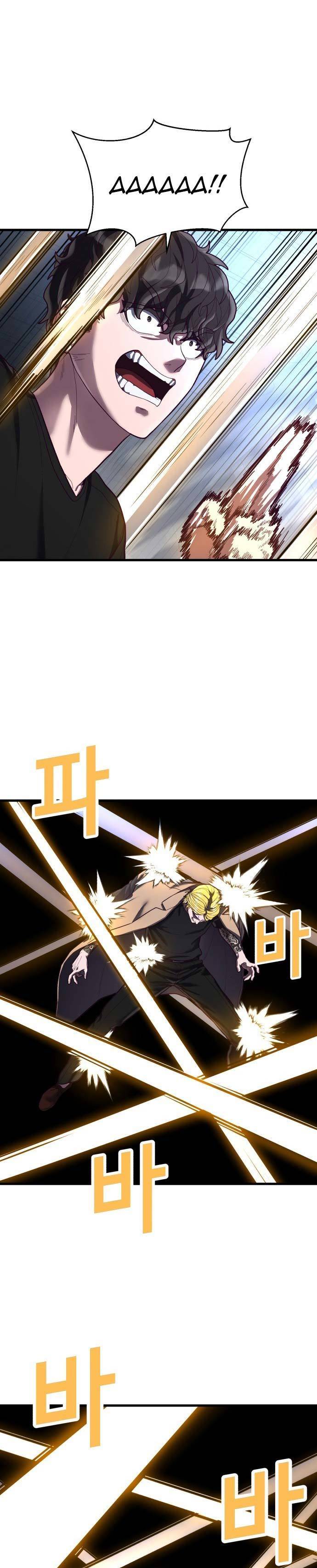 Absolute Obedience (Hon) - Chapter 45 32
