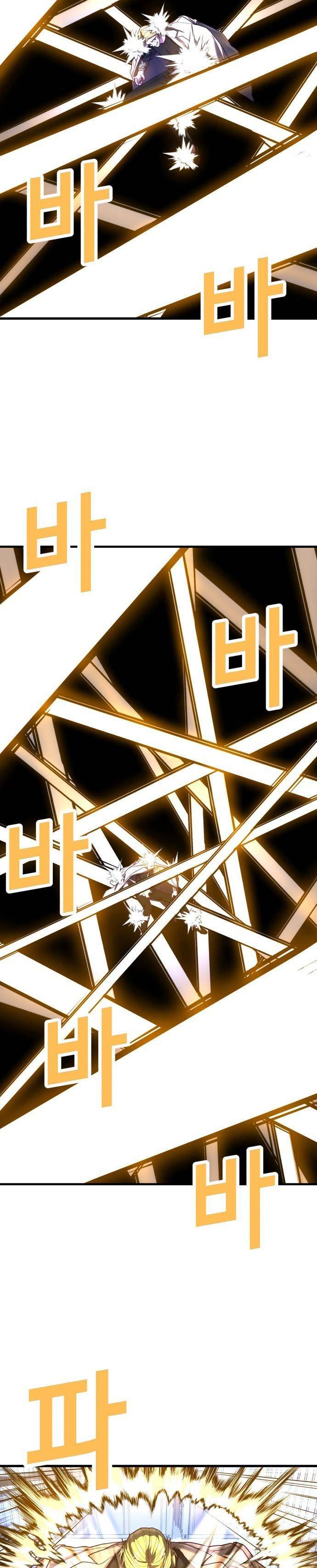 Absolute Obedience (Hon) - Chapter 45 33
