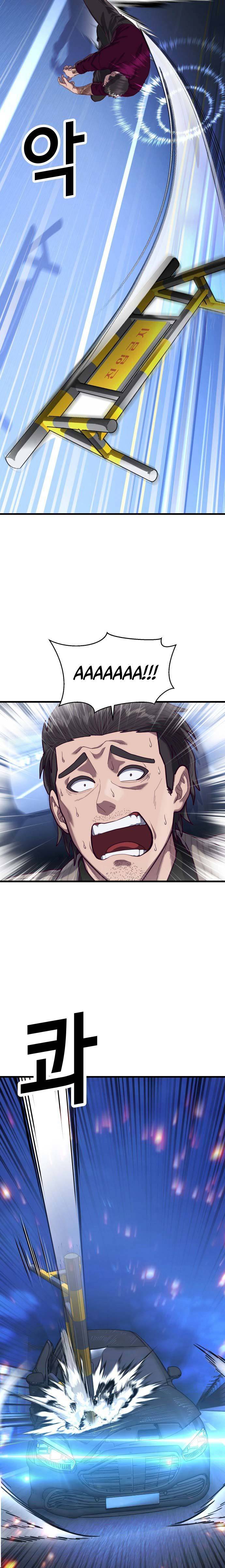 Absolute Obedience (Hon) - Chapter 53 20