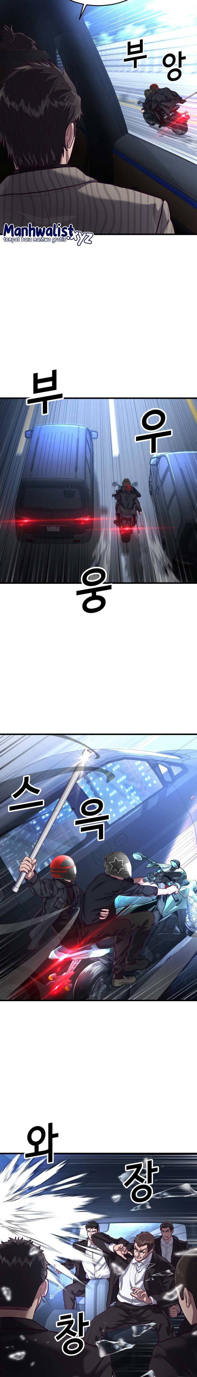Absolute Obedience (Hon) - Chapter 53 13