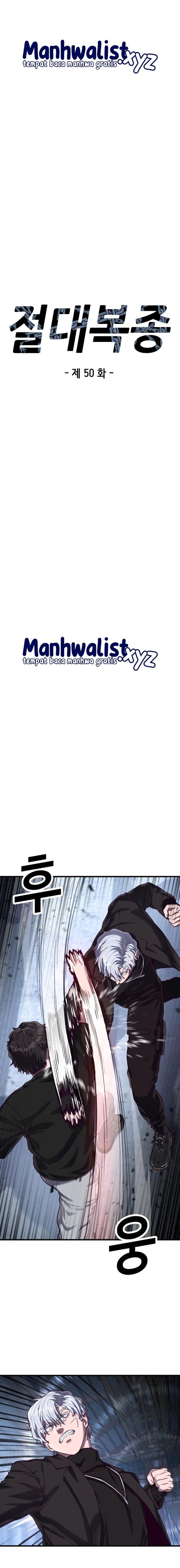 Absolute Obedience (Hon) - Chapter 50 3