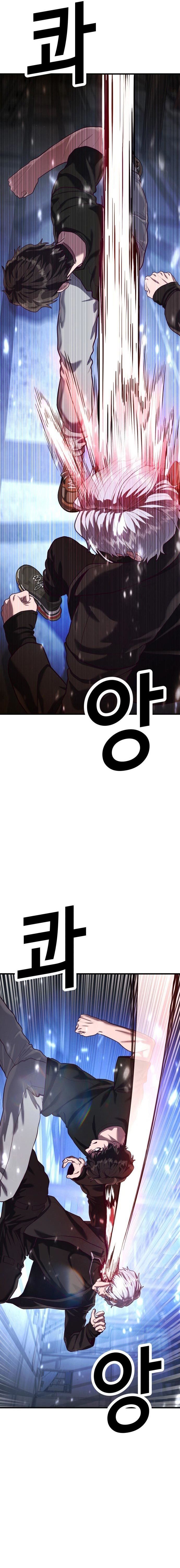 Absolute Obedience (Hon) - Chapter 50 33