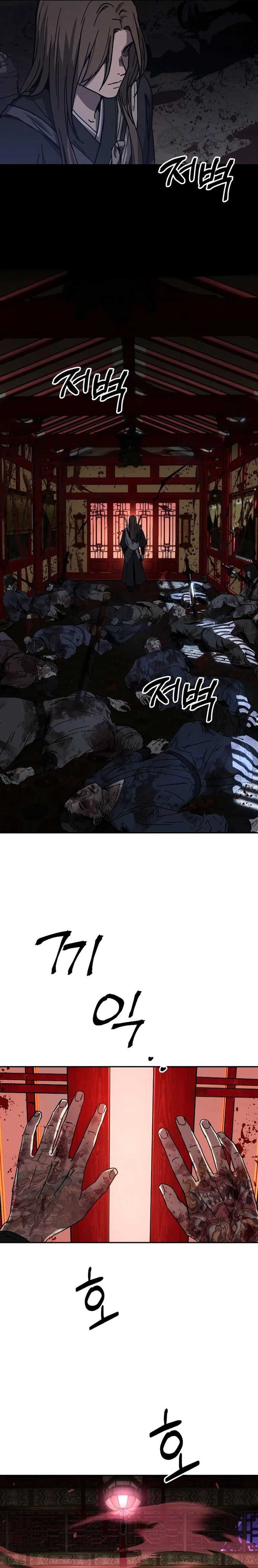 Absolute Dominion - Chapter 03 23