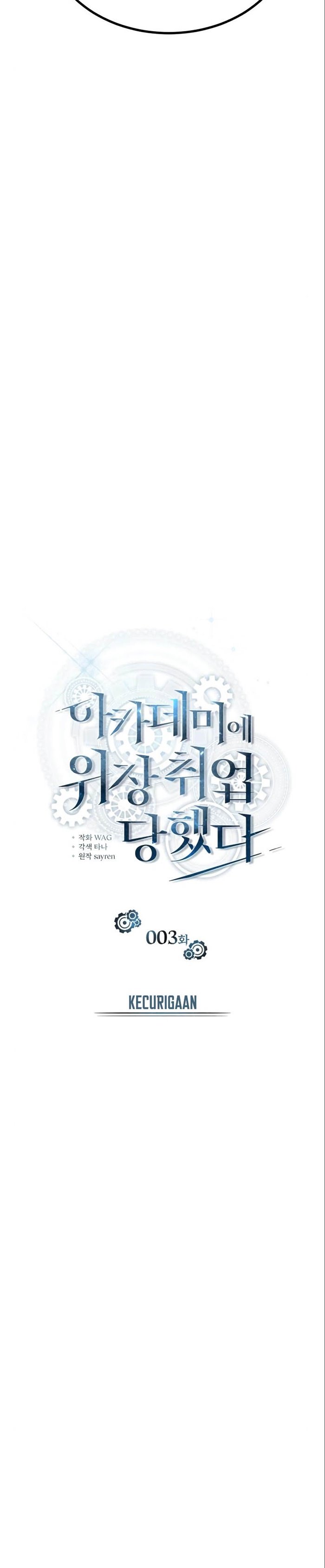 Academy’s Undercover Professor - Chapter 03 9