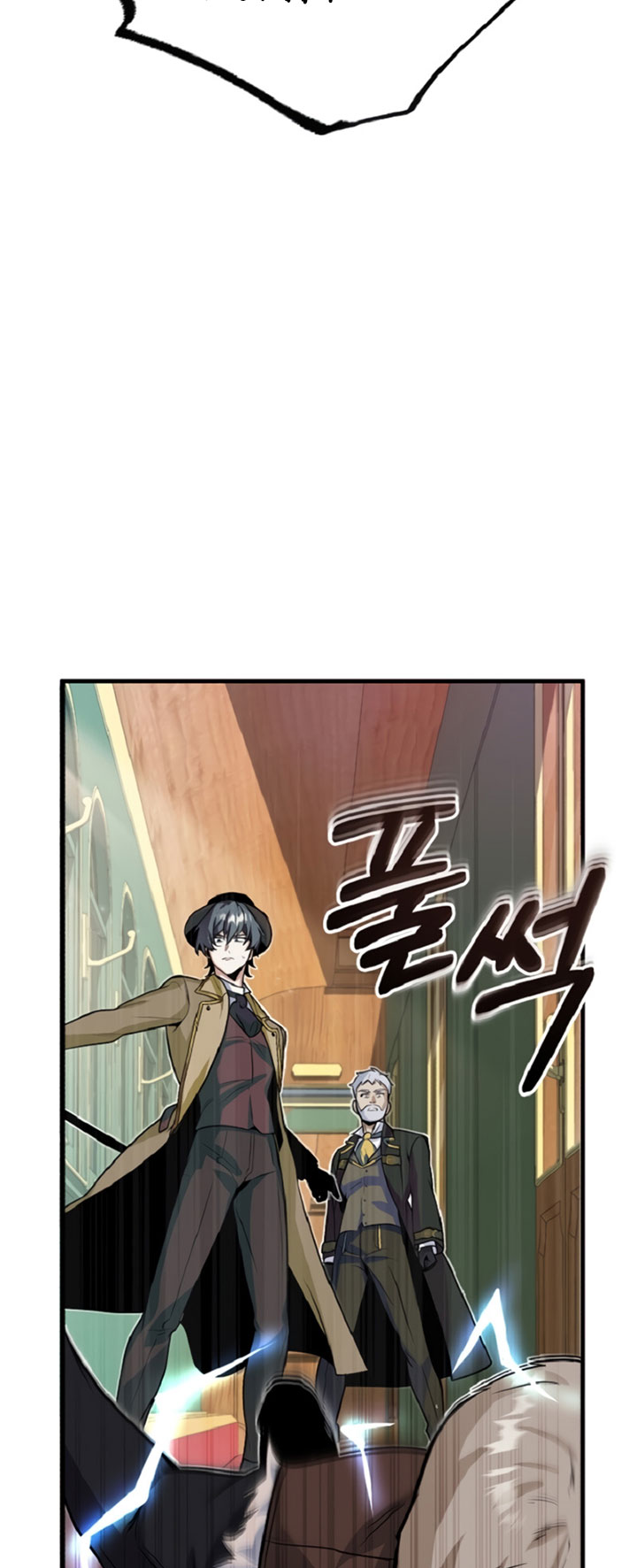 Academy’s Undercover Professor - Chapter 01 88
