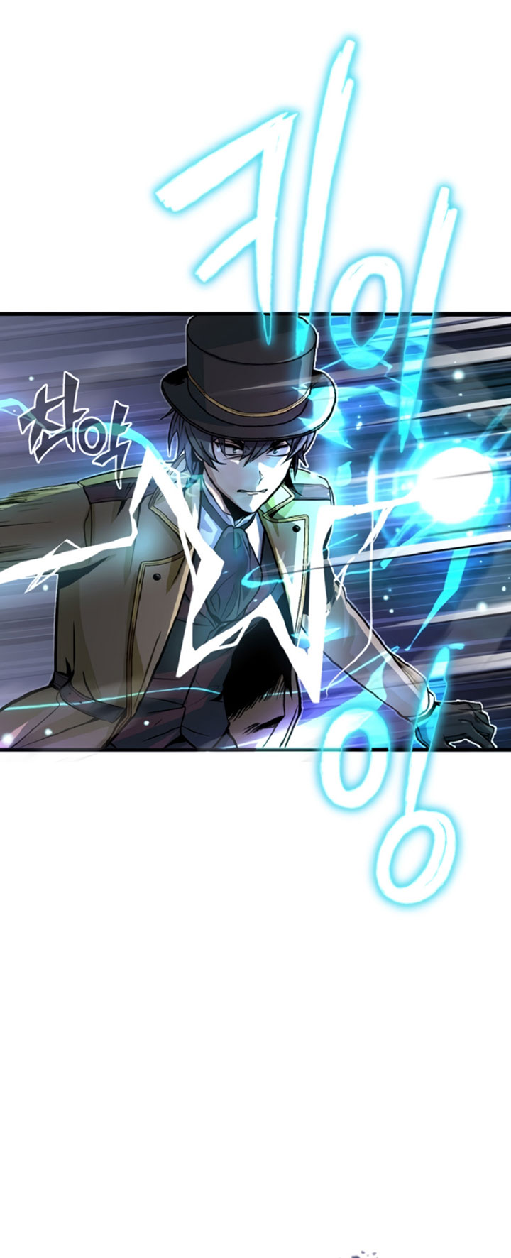 Academy’s Undercover Professor - Chapter 01 86
