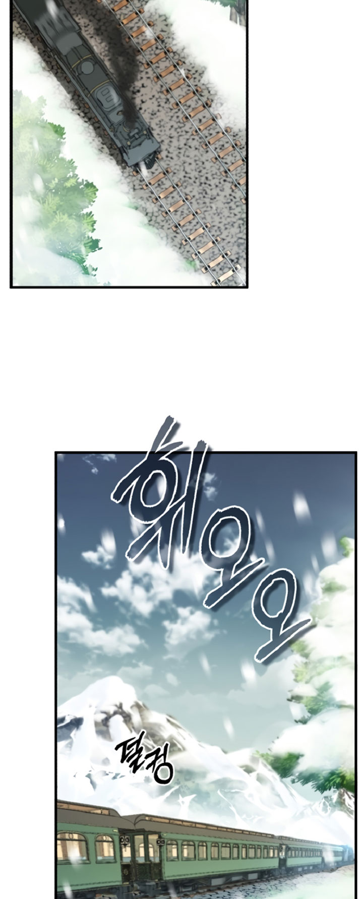 Academy’s Undercover Professor - Chapter 01 33