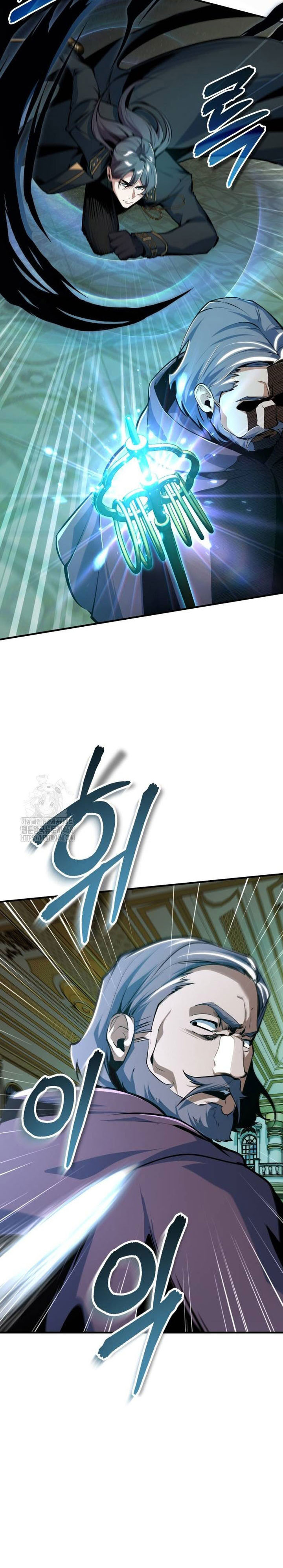 Academy’s Undercover Professor - Chapter 126 16