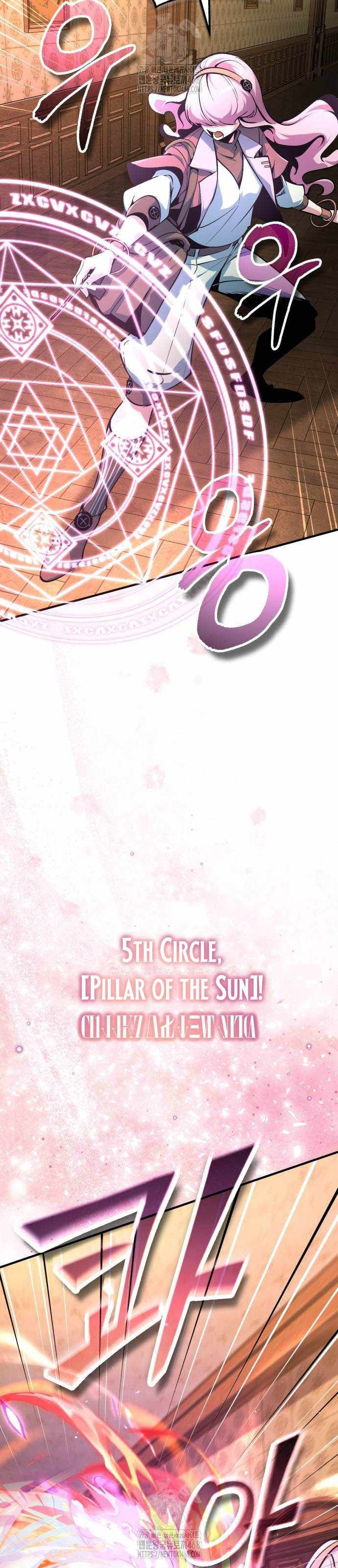 Academy’s Undercover Professor - Chapter 125 8