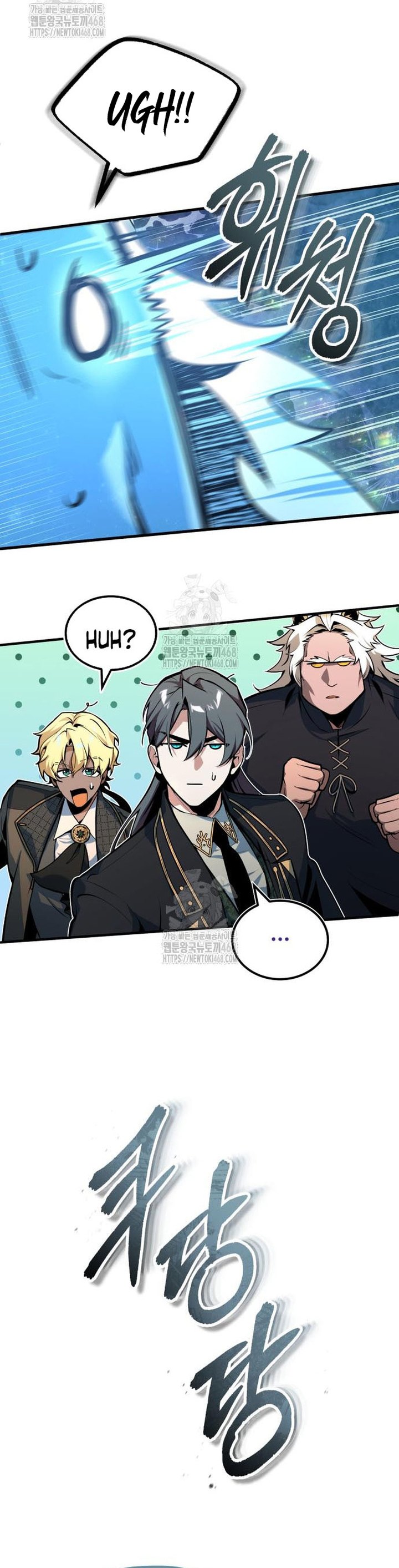 Academy’s Undercover Professor - Chapter 133 18