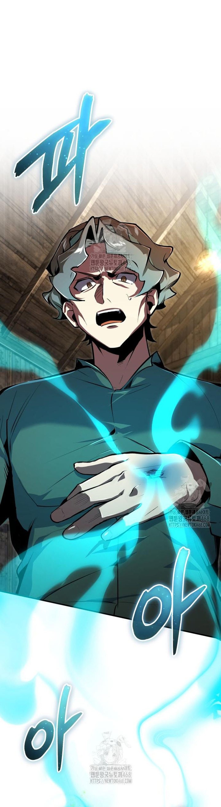 Academy’s Undercover Professor - Chapter 133 13