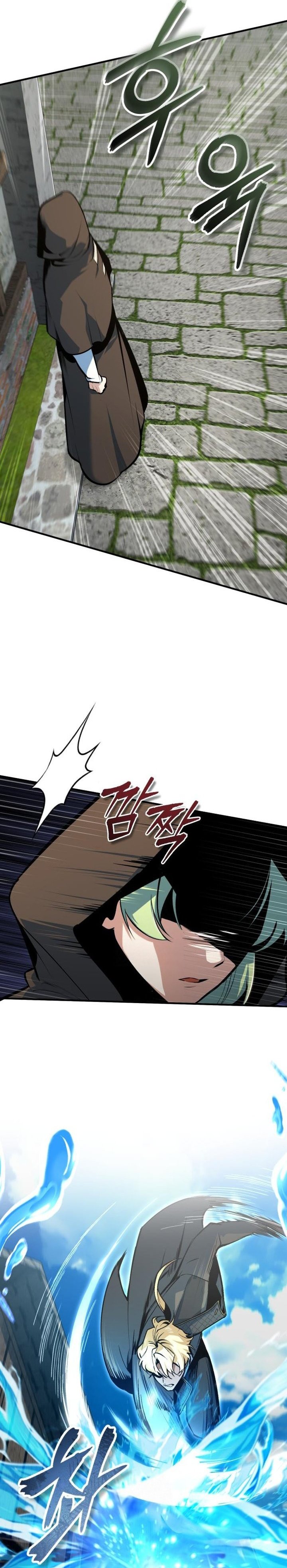Academy’s Undercover Professor - Chapter 134 33