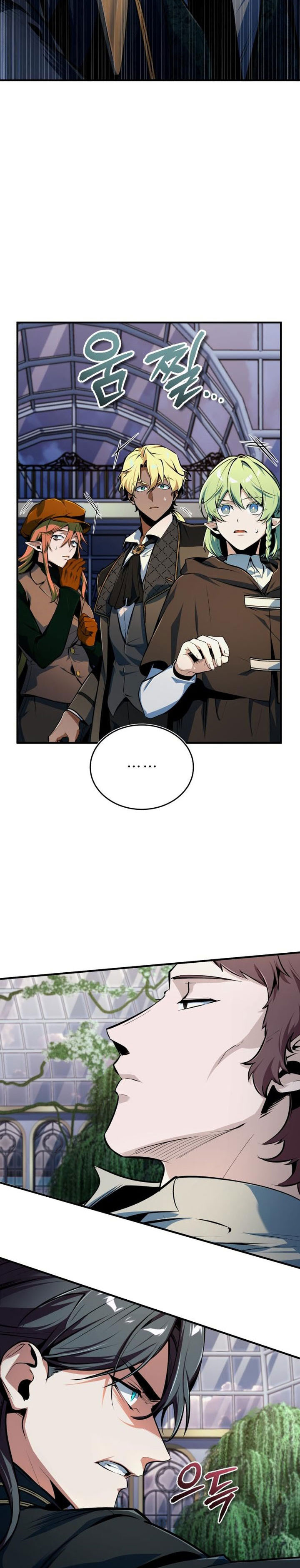Academy’s Undercover Professor - Chapter 135 31