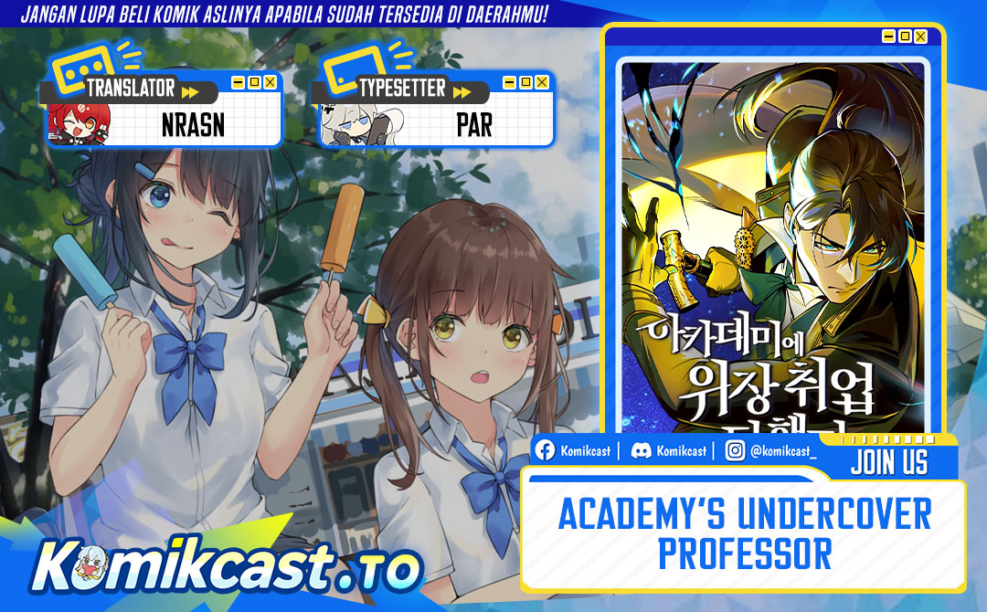 Academy’s Undercover Professor - Chapter 142 1