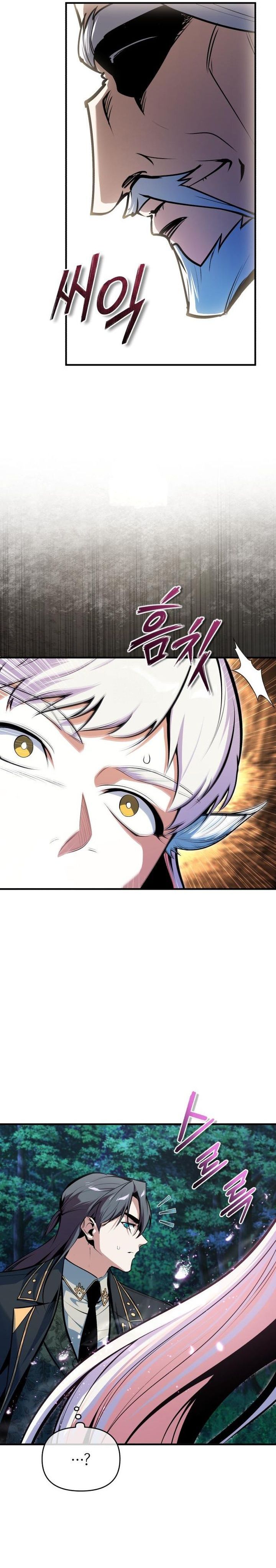 Academy’s Undercover Professor - Chapter 150 9