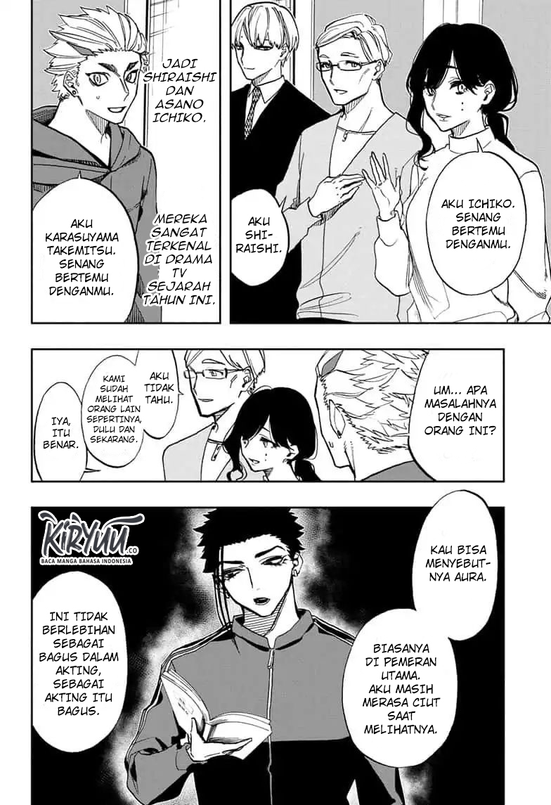 Act-Age - Chapter 67 11