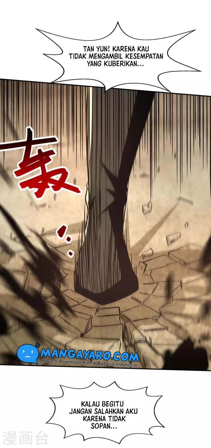 Against The Heaven Supreme (The Guardians Heaven) - Chapter 99 29