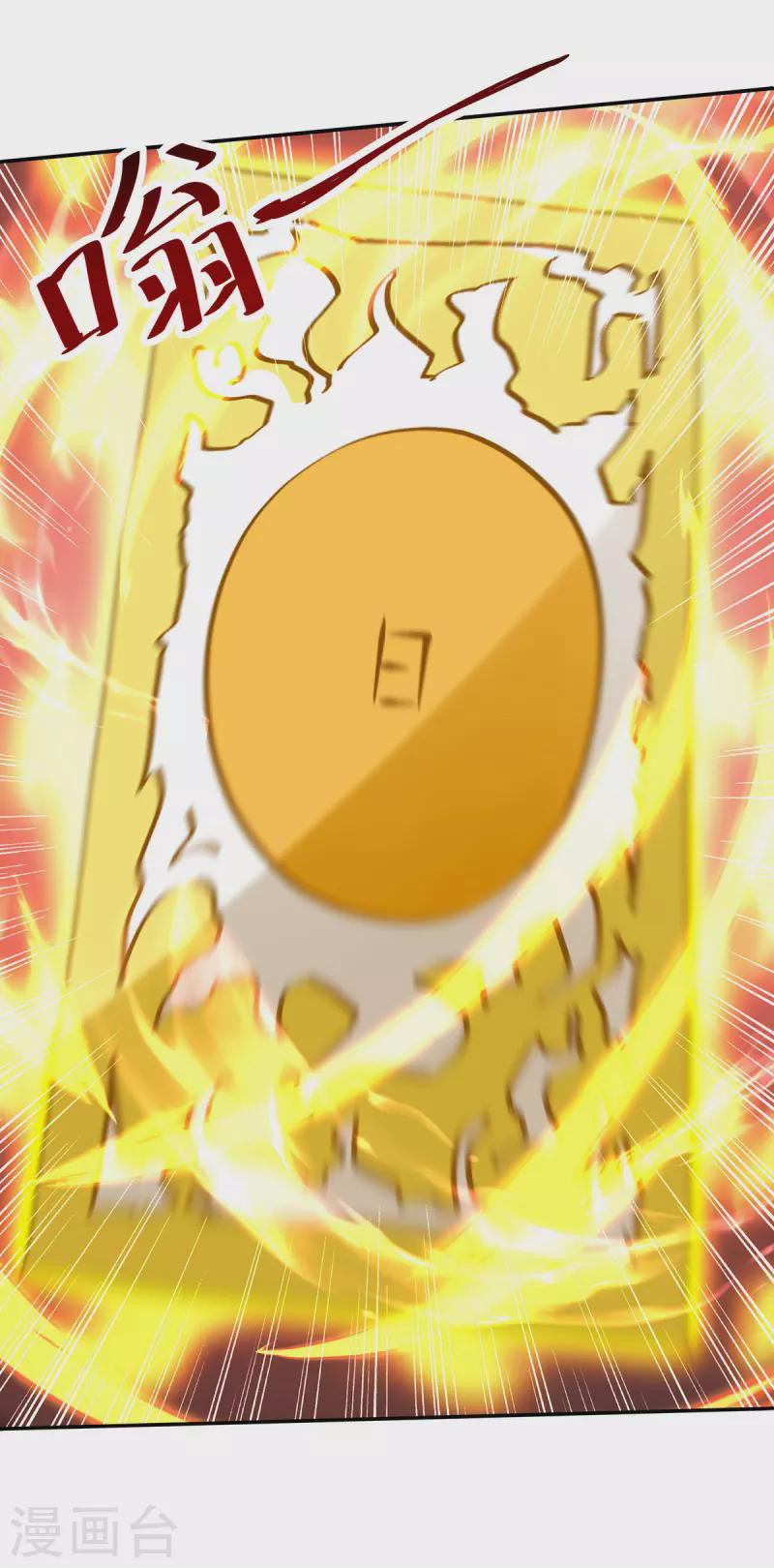 Against The Heaven Supreme (The Guardians Heaven) - Chapter 176 22 Against The Heaven Supreme (The Guardians Heaven) - Chapter 176 22