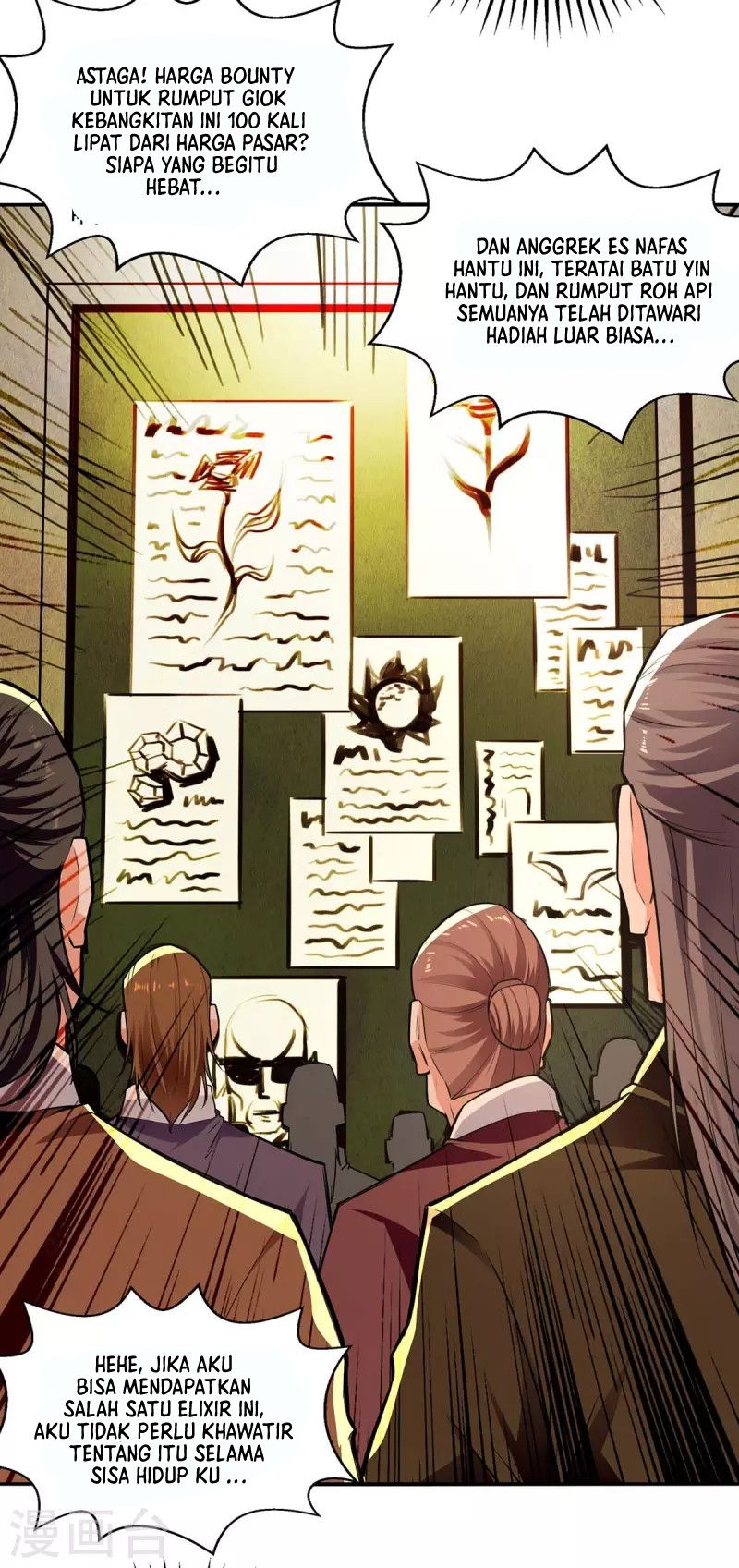 Against The Heaven Supreme (The Guardians Heaven) - Chapter 146 22 Against The Heaven Supreme (The Guardians Heaven) - Chapter 146 22