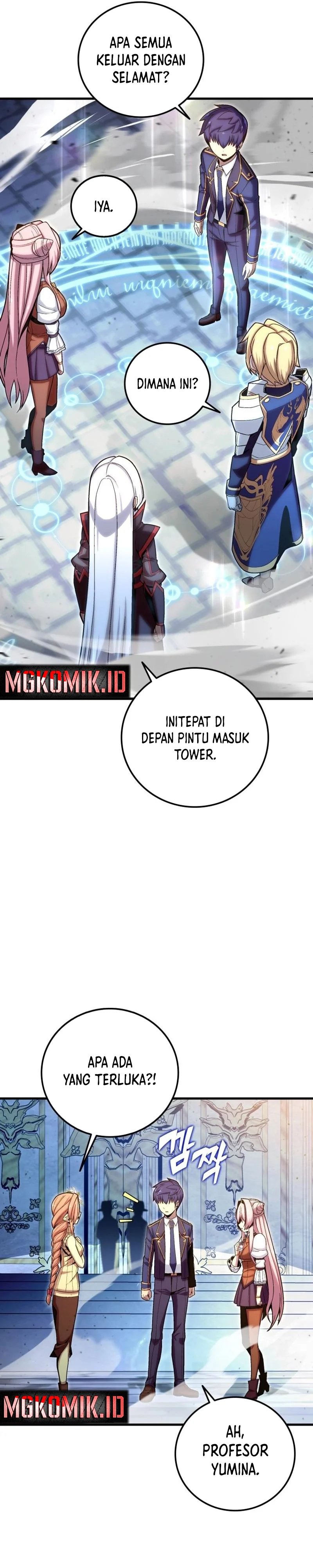 Admission is a Waste of Time - Chapter 23 21