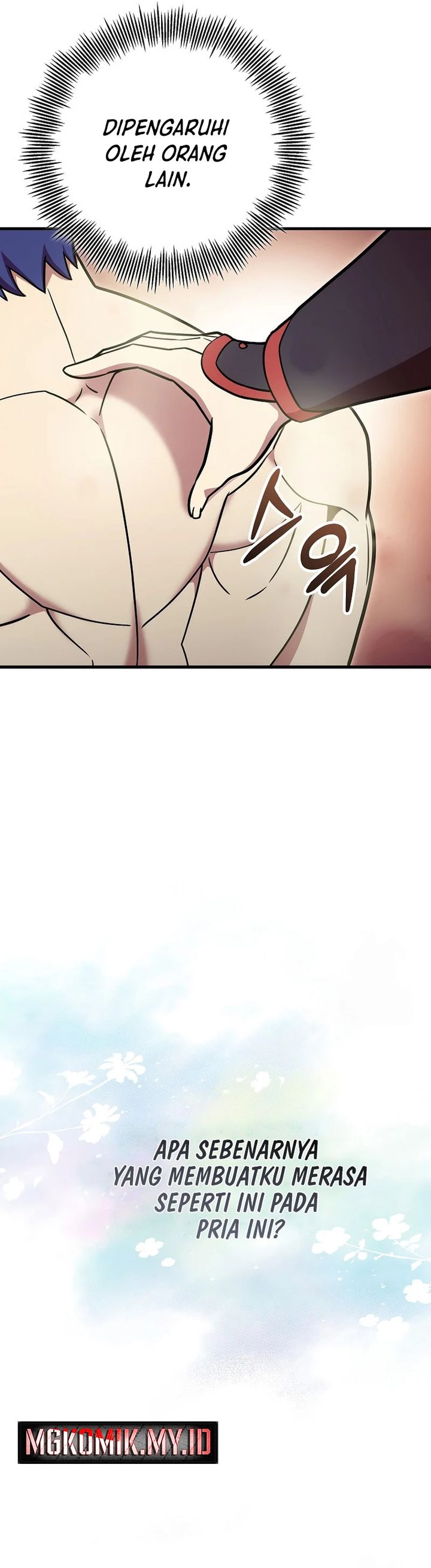 Admission is a Waste of Time - Chapter 39 27