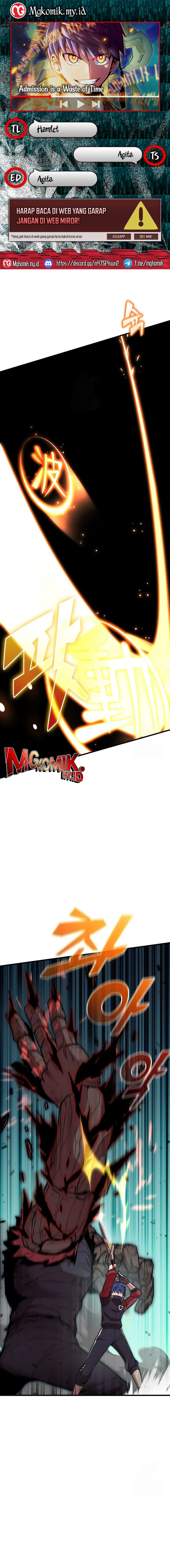 Admission is a Waste of Time - Chapter 32 1