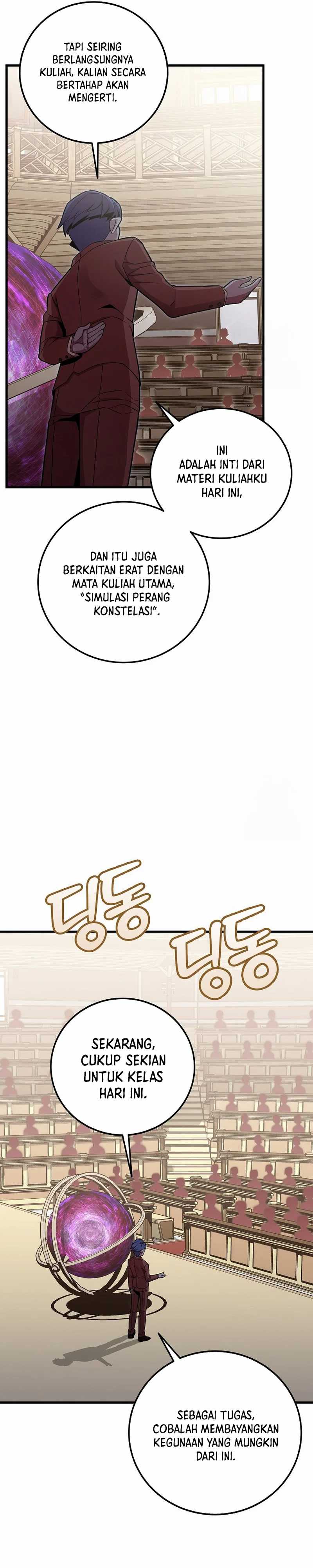 Admission is a Waste of Time - Chapter 35 23