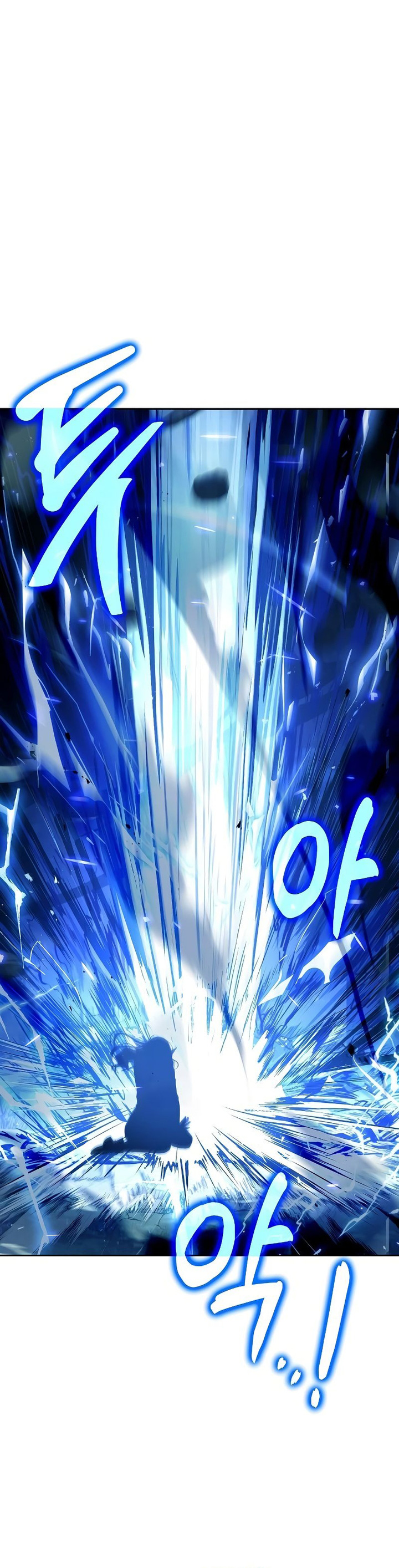 Archmage Restaurant - Chapter 36 22